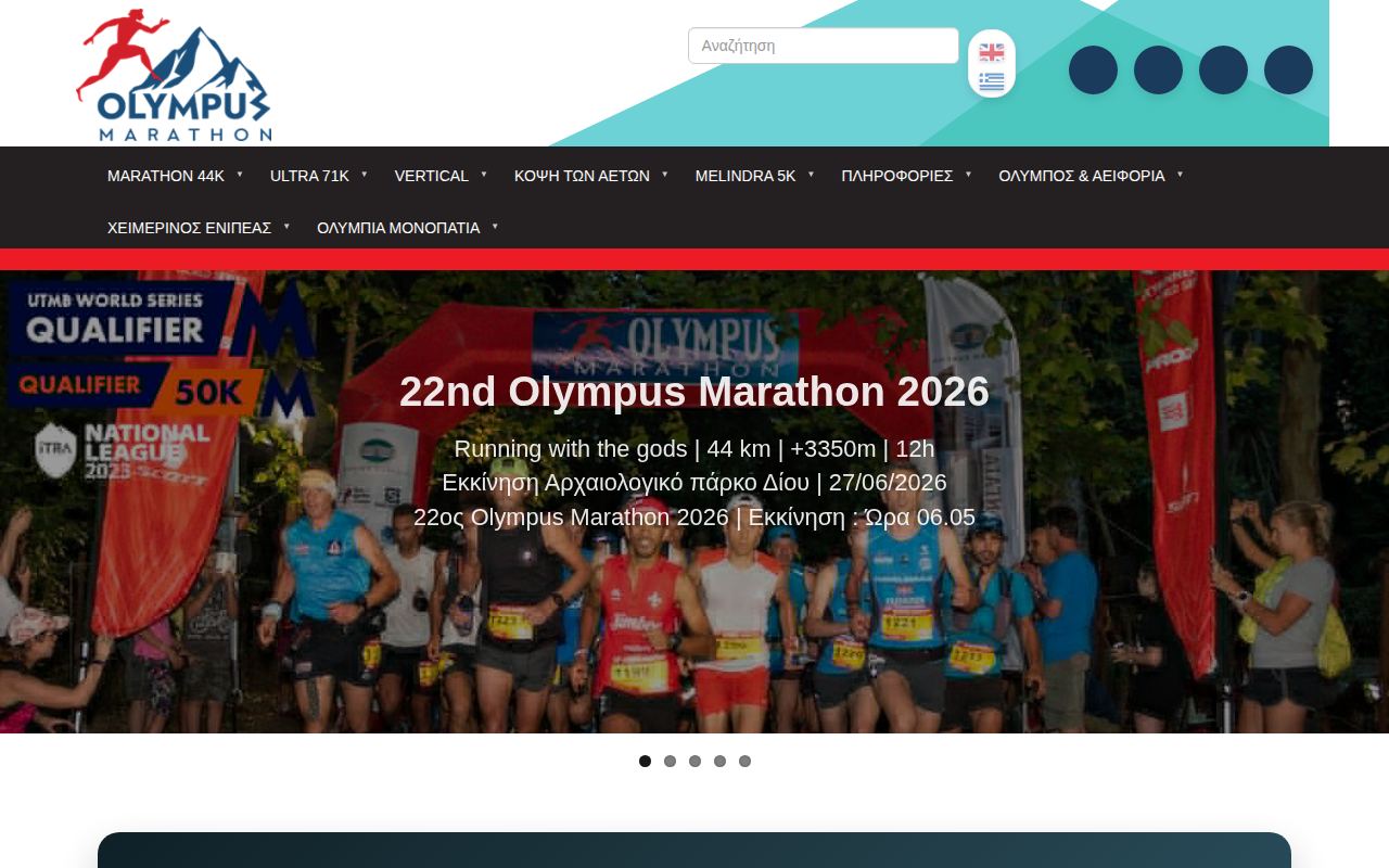 Olympus Marathon
